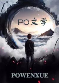 诱桃失控是什么