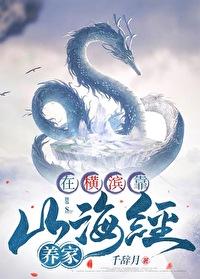 横滨组穿越文野横滨