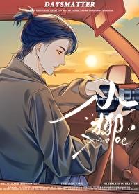 燃潮木马