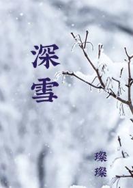 校园H)-璨璨-都市-御宅屋手机
