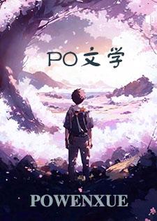 被阴湿男同盯上的普通人（强制 nph）